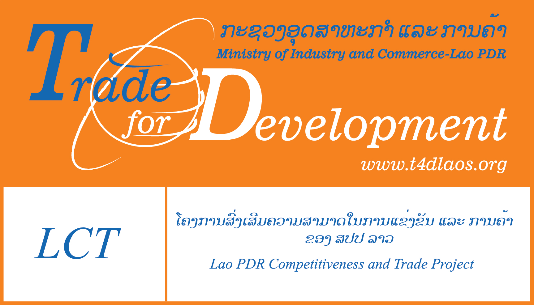 Lao PDR Competitiveness and Trade (LCT) Project