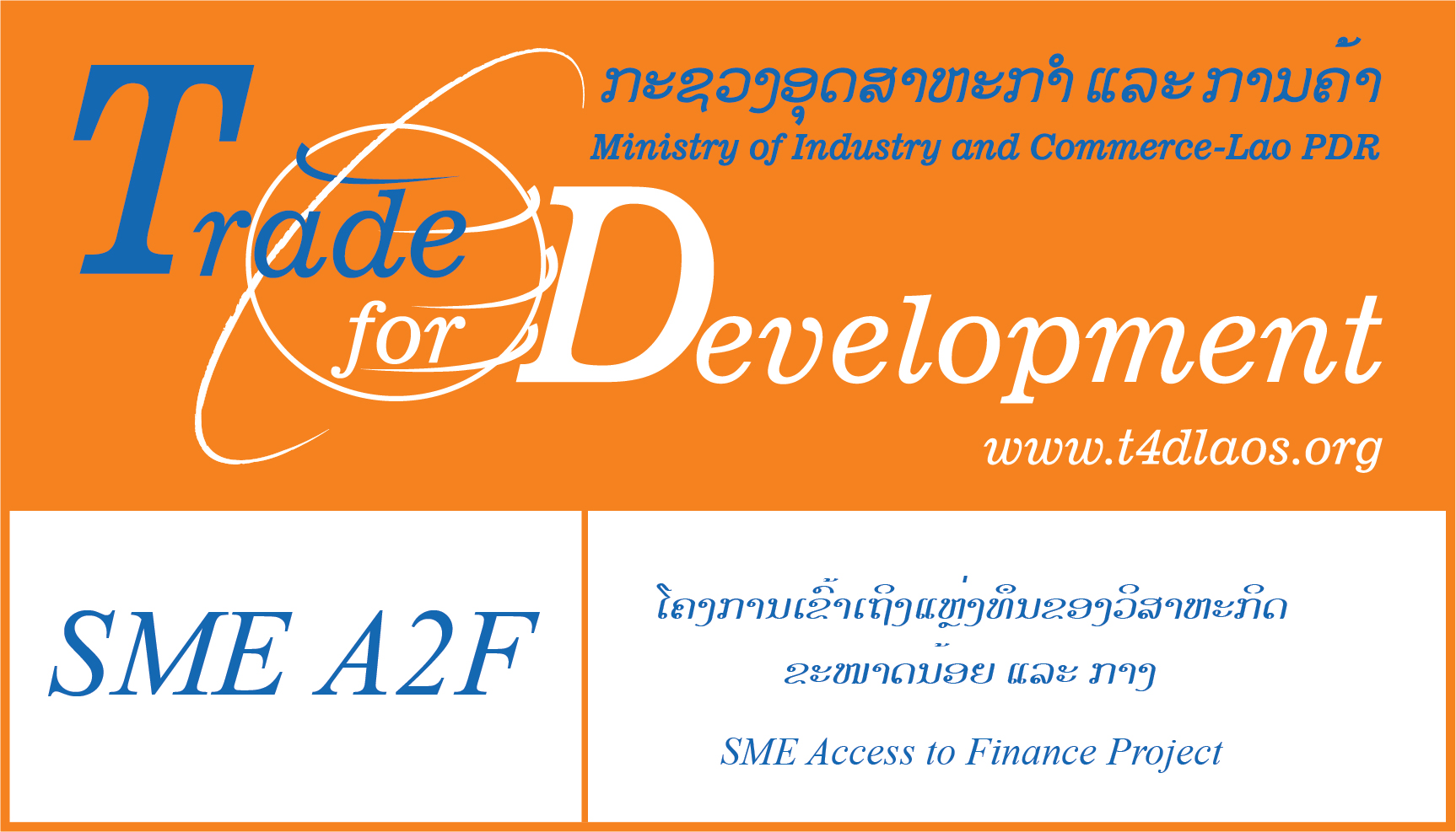 Small and Medium Enterprises Access to Finance Project (SME A2F)
